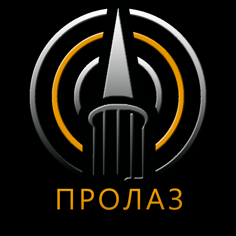 Логотип Пролаз